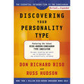 Discovering Your Personality Type: The Essential Introduction to the Enneagram