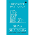 Shiva to Shankara: Giving Form to the Formless