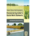 Sadguru Model of Rural Development: Pioneered by India's Social Work Stalwarts