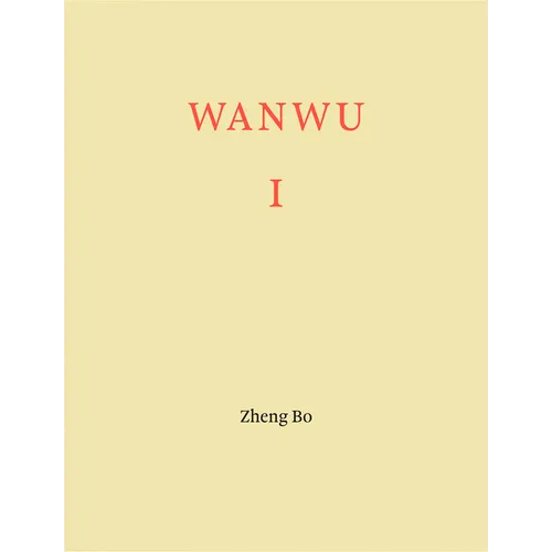 Zheng Bo: Wanwu I
