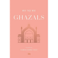 Ghazals: Translations of Classic Urdu Poetry