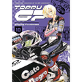 Toppu GP 10