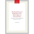 The Royal Hymns of Shulgi King of Ur: Man's Quest for Immortal Fame: Transactions, American Philosophical Society (Vol. 71, Part 7)