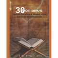 30 Short Surahs Transliteration & Translation for Easy Memorization: Unlocking the Beauty and Wisdom of the Quran; Mastering the Quranic Verses30 Shor