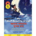 My Most Beautiful Dream - আমার সবচেয়ে সুন্দর &#