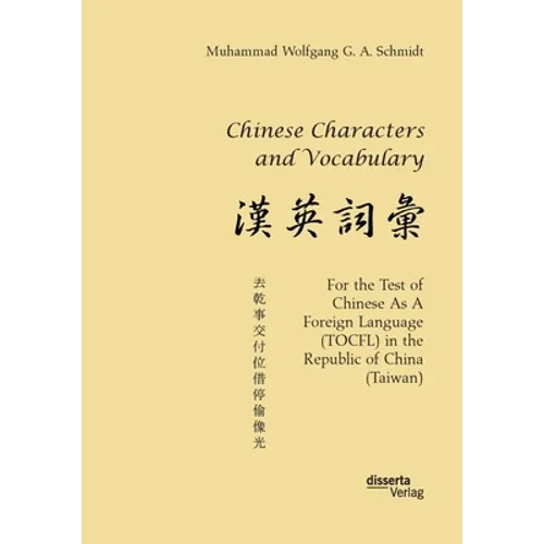 Chinese Characters and Vocabulary. For the Test of Chinese As A Foreign Language (TOCFL) in the Republic of China (Taiwan)