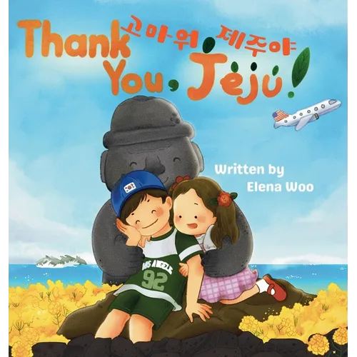 Thank You, Jeju!: Korean-English Bilingual Children's Book