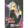 Gin Tama, Volume 16