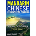 Mandarin Chinese Pronunciation Crashing: Ultimate Pinyin Training--Speaking Mandarin Like a Native Speaker