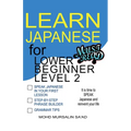 Learn Japanese for Lower Beginner level 2