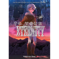 To Your Eternity 20