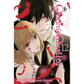 Queen's Quality, Vol. 12