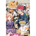 Food Wars!: Shokugeki No Soma, Vol. 36