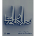 Scripts and Calligraphy: Path to the Soul