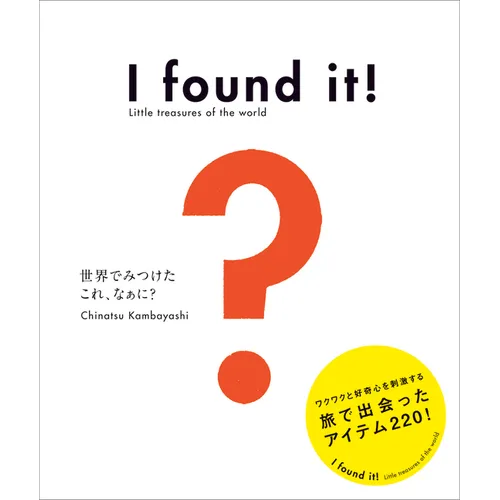 I Found It! Little Treasures of the World