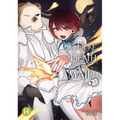 The Duke of Death and His Maid Vol. 14