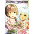 Children of the Whales, Vol. 23
