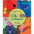 Babys 1st Colors in Hawaii