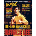 Bruce Lee Special Vol. 2, No. 3: Bumper Edition November 2023 (Softback Edition)