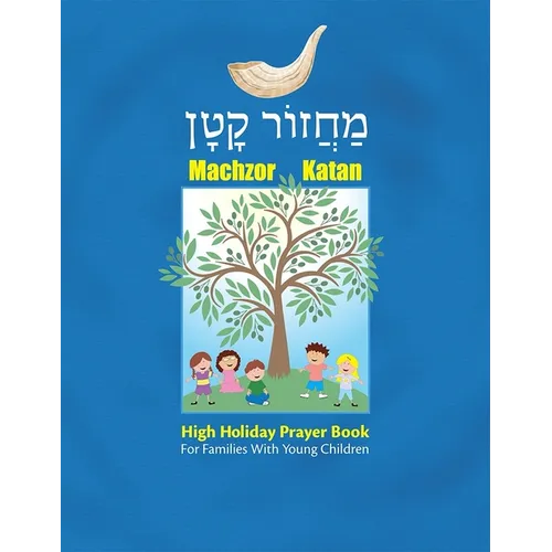 Machzor Katan: High Holiday Prayer Book for Families with Young Children