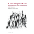El brillo en las gavillas de arroz: Mujeres poetas de China contemporánea