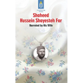 Unwithering Flames Book 6: Shaheed Hussein Shayesteh Far