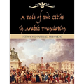 A Tale of Two Cities in Arabic Translation