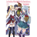 In Another World with My Smartphone: Volume 11 (Light Novel): Volume 11