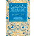 Al-Ghazali the Mysteries of Charity and the Mysteries of Fasting: Book 5 & 6 of Ihya' 'Ulum Al-Din, the Revival of the Religious Sciences