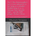 The C-Pen DictionaryPen's use is now advised in a two-way, in a double-bladed way or in a Nitoryu (Two-swords) style, - just like MLB player, Shohei O
