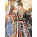 The Disabled Tyrant's Beloved Pet Fish: Canji Baojun de Zhangxin Yu Chong (Novel) Vol. 3