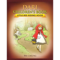 Dari Children's Book: Little Red Riding Hood