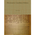 Diccionario Castellano-Hebreo