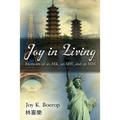 Joy in Living: A Memoir of an Mk, an Mw and an MM