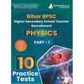 Bihar BPSC Higher Secondary School Teacher - Physics Book 2023 (English Edition) - 10 Practise Mock Tests with Free Access to Online Tests
