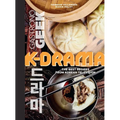Gastronogeek: K-Drama Cookbook: The Best Recipes from Korean Television