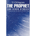 The Prophet and Other Stories