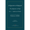 Al-Qawanin al-Fiqhiyyah: The Judgments of Fiqh
