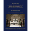 Bayt Farhi and the Sephardic Palaces of Ottoman Damascus in the Late 18th and 19th Centuries