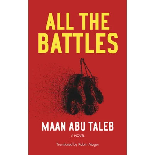 All the Battles