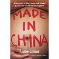 Made in China: A Memoir of Marriage and Mixed Babies in the Middle Kingdom