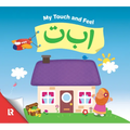 My Touch & Feel Alif Baa Taa