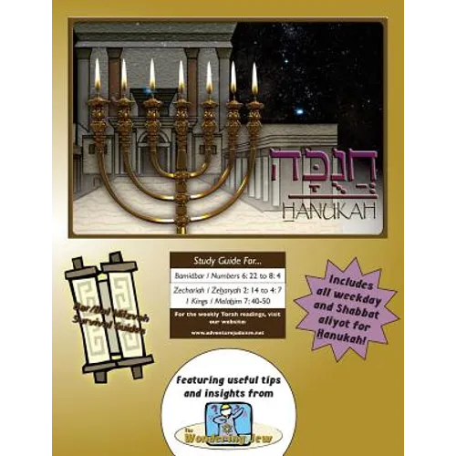 Bar/Bat Mitzvah Survival Guides: Hanukah