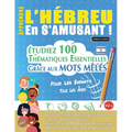 Apprendre l'Hébreu En s'Amusant - Pour Les Enfants: Tous Les Âges - Étudiez 100 Thématiques Essentielles Grâce Aux Mots Mêlés - Vol.1