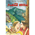 The Judas Hills