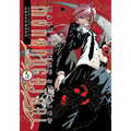 Malevolent Spirits: Mononogatari Vol. 5