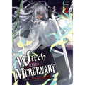 Witch and Mercenary (Light Novel) Vol. 2