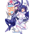 Yuuna and the Haunted Hot Springs Vol. 12