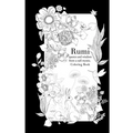 Rumi, quotes and wisdom from a sufi mystic Colouring Book: A coloring book with wisdom and words from Rumi. 35 pages of detailed art to color in