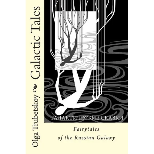 Fairytales of the Russian Galaxy
